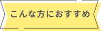 オートリースとは