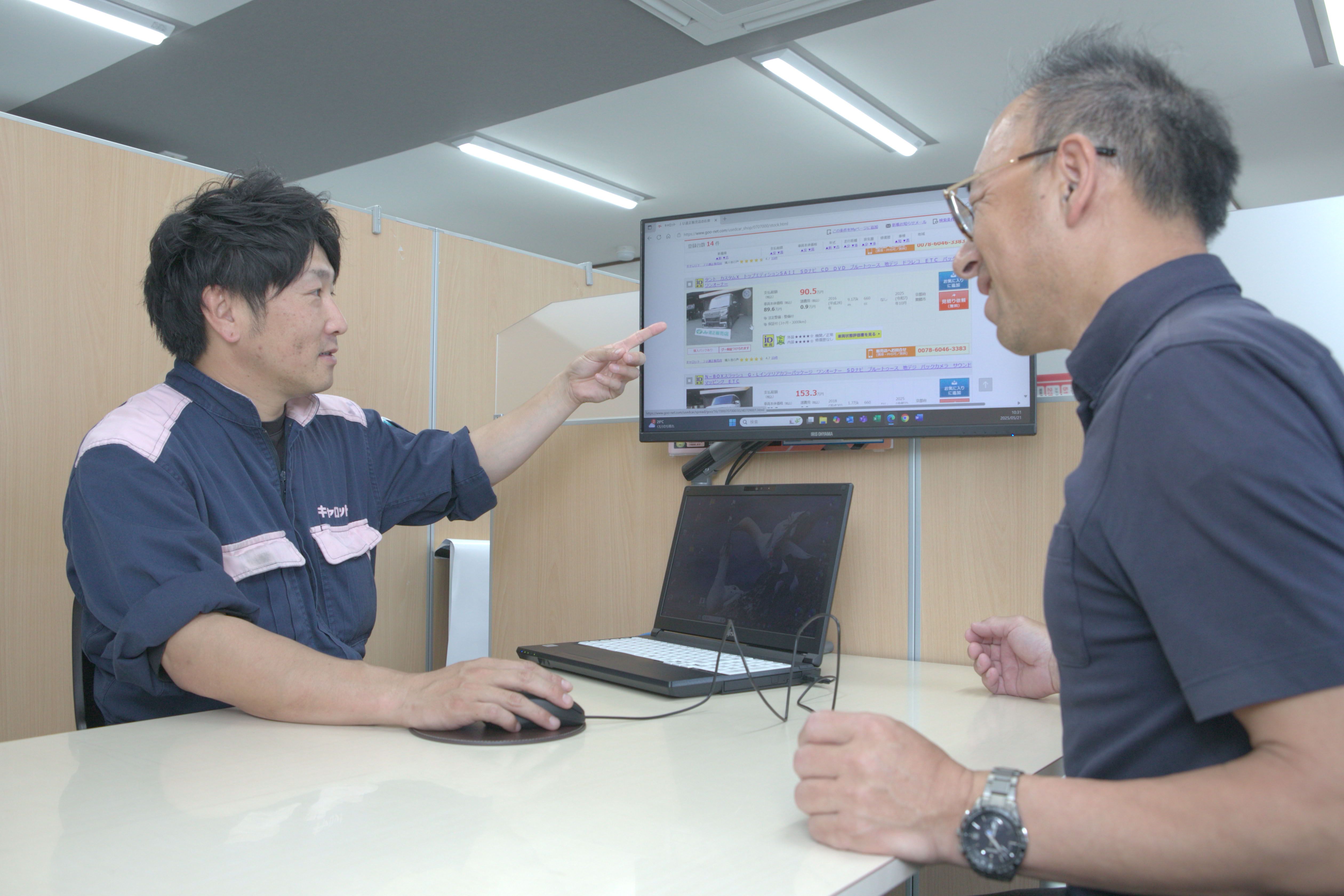 キャロットが選ばれる理由