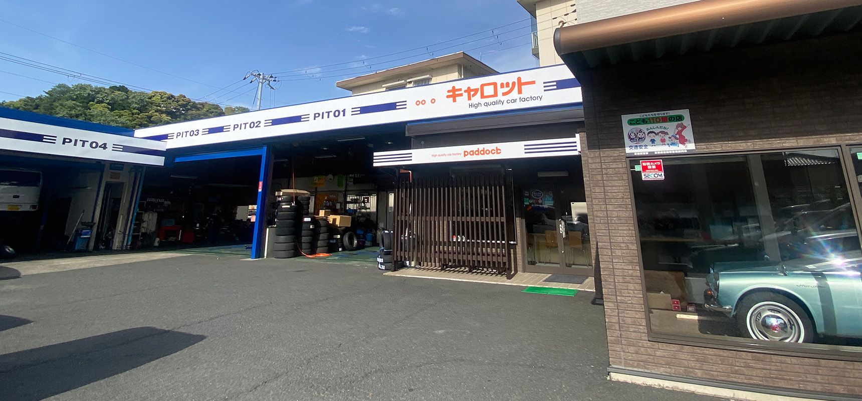 メインビジュアル